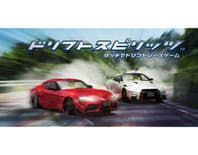 ドリフトスピリッツ